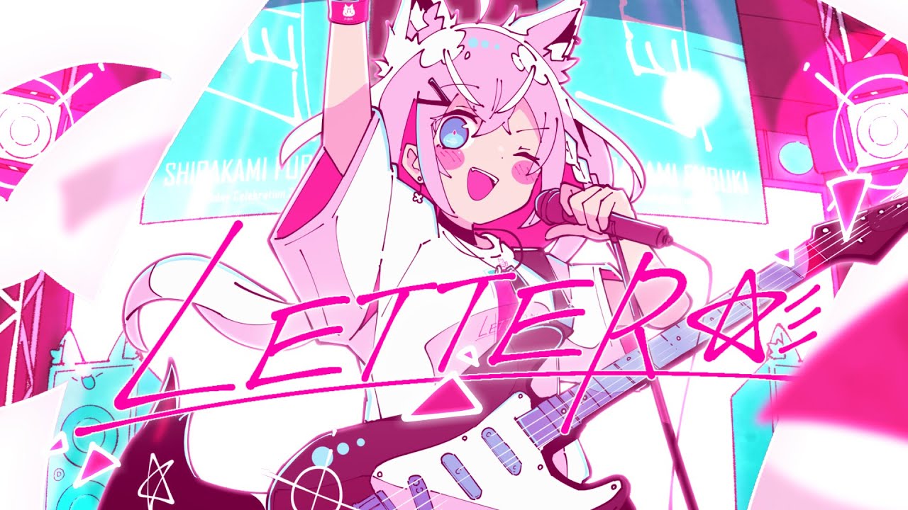 LETTER☆彡